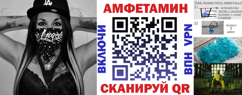 что такое наркотик Арамиль АМФЕТАМИН Premium