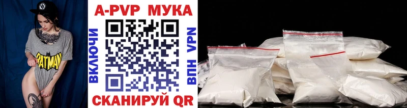 как найти закладки  Арамиль  A PVP Соль 