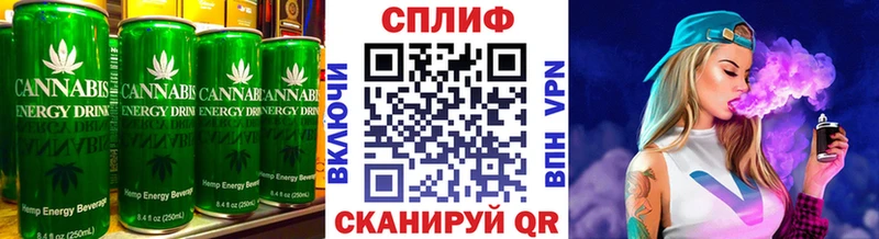 Печенье с ТГК конопля  Арамиль 