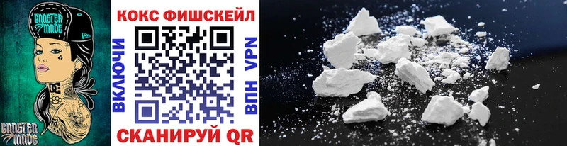 маркетплейс как зайти  Арамиль  Cocaine 99% 