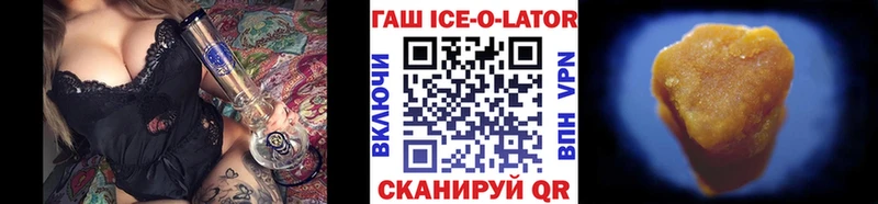 МЕГА вход  как найти закладки  Арамиль  ГАШ Premium 