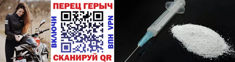 Героин гречка  Арамиль 