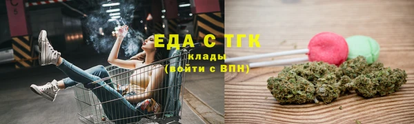 марихуана Алексин