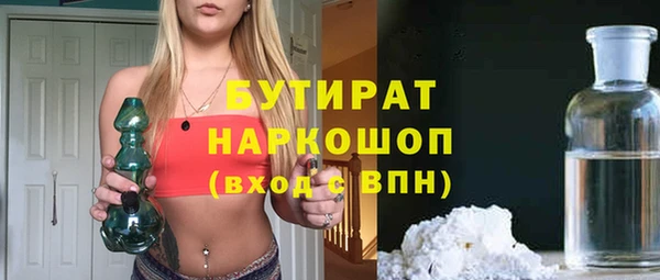 марихуана Алексин