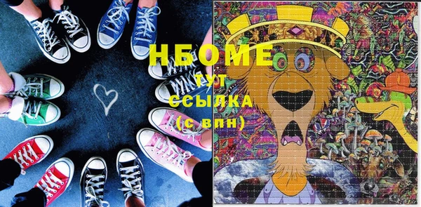 марихуана Алексин