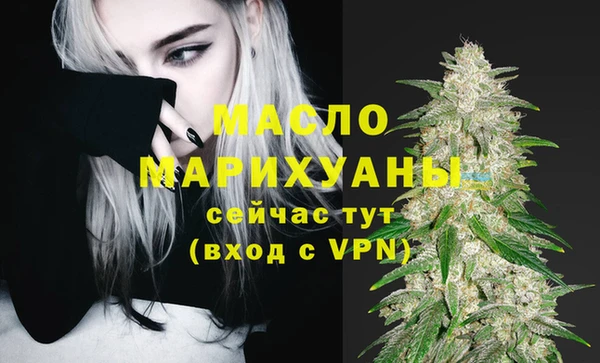 марихуана Алексин