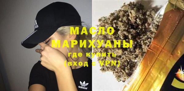 марихуана Алексин