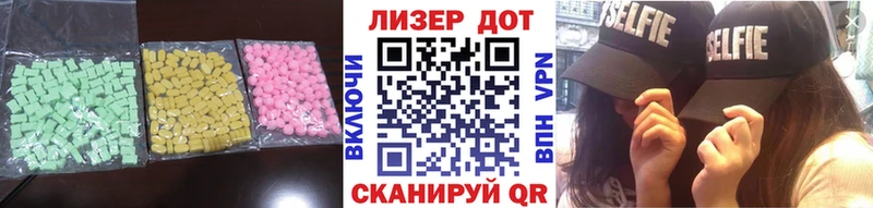 Лсд 25 экстази ecstasy  Арамиль 