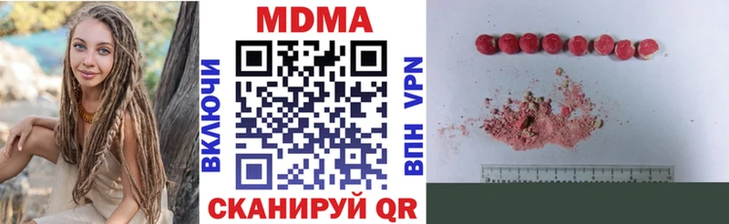 blacksprut маркетплейс  сколько стоит  Арамиль  МДМА VHQ 