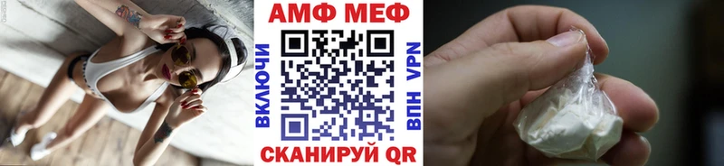 OMG как войти  Арамиль  МЕТАМФЕТАМИН Декстрометамфетамин 99.9% 