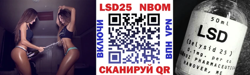 купить наркотики сайты Арамиль МЕГА зеркало Марки NBOMe 1500мкг